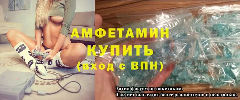 omg ТОР  Кадников  Amphetamine Premium  даркнет сайт 