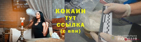 кокаин Бронницы