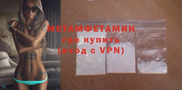 скорость mdpv Бугульма